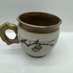 Japanese Handmade Style Mug Bamboo Handle With Cherry Blossom Painting Vintage.